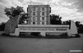 arkalyk_18.jpg