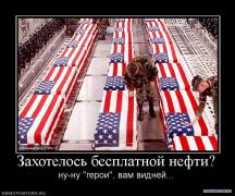 660099_zahotelos_besplatnoj_nefti.jpg