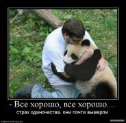 952083__vse_horosho_vse_horosho.jpg