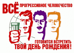 1204893685_zastavka.gif