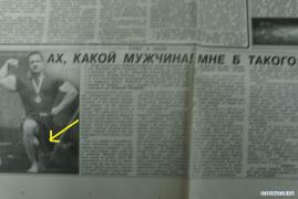 СТАТЬИ_В_ГАЗЕТАХ_9.JPG