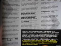 P5140013_thumb.jpg