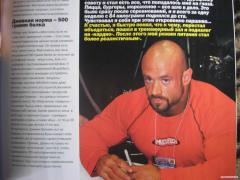 P5140015_thumb.jpg