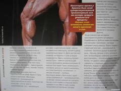P5140017_thumb.jpg