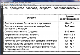 Безымянный.png