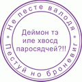 valodja_1.gif