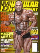 md_july11_cover.jpg
