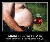 1305750742_demotivatory_26.jpg