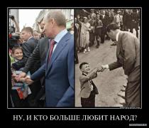 гитлер.jpg