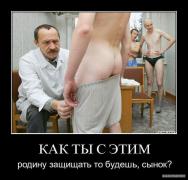 1303811299_demotivatory_04.jpg