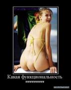 1305113776_134.jpg