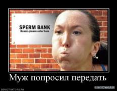 muzh_poprosil_peredat_4222.jpg
