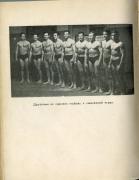 книга_Тенно_и_Сорокина.jpg