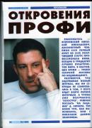 яс.jpg