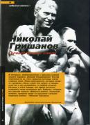 г1.jpg