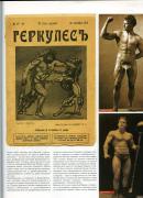 и2.jpg