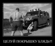 целуй.jpg