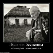 y_2943121f.jpg