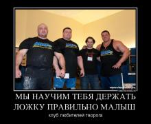 25922_myi-nauchim-tebya-derzhat-lozhku-pravilno-malyish-_demotivators_ru.jpg