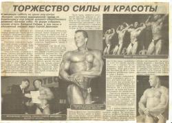 Изображение 005.jpg