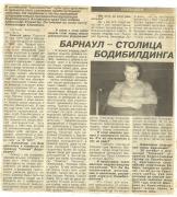 Изображение 004.jpg