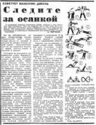 Рисунок5.jpg