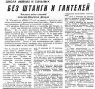 Рисунок8.jpg