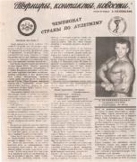 Рисунок1.jpg