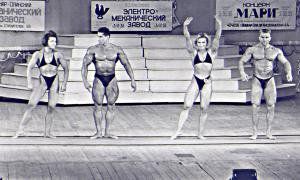 КУбок Онара 1992 пары.jpg