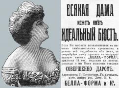 дама .jpg