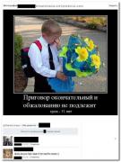 setey-socialnyh-kommentarii-citaty-vkontakte-vkontakte-smeshnye-statusy_3970223890.jpg