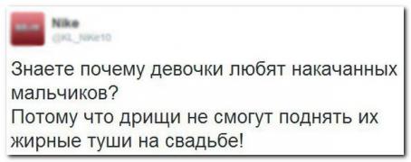 setey-socialnyh-kommentarii-citaty-vkontakte-vkontakte-smeshnye-statusy_1634605457.jpg