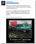 setey-socialnyh-kommentarii-citaty-vkontakte-vkontakte-smeshnye-statusy_9934545448.jpg