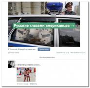 setey-socialnyh-kommentarii-citaty-vkontakte-vkontakte-smeshnye-statusy_6587841838.jpg