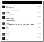 setey-socialnyh-kommentarii-citaty-vkontakte-vkontakte-smeshnye-statusy_3148799576.jpg