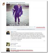 setey-socialnyh-kommentarii-citaty-vkontakte-vkontakte-smeshnye-statusy_701274847.jpg