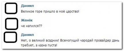setey-socialnyh-kommentarii-citaty-vkontakte-vkontakte-smeshnye-statusy_4831334127.jpg