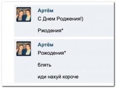 setey-socialnyh-kommentarii-citaty-vkontakte-vkontakte-smeshnye-statusy_10036253512.jpg