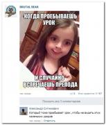 setey-socialnyh-kommentarii-citaty-vkontakte-vkontakte-smeshnye-statusy_8270194024.jpg