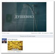 setey-socialnyh-kommentarii-citaty-vkontakte-vkontakte-smeshnye-statusy_84524444.jpg