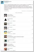 setey-socialnyh-kommentarii-citaty-vkontakte-vkontakte-smeshnye-statusy_337567362.jpg