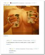 setey-socialnyh-kommentarii-citaty-vkontakte-vkontakte-smeshnye-statusy_203796593.jpg