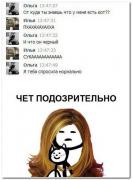 setey-socialnyh-kommentarii-citaty-vkontakte-vkontakte-smeshnye-statusy_3495882947.jpg