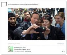 setey-socialnyh-kommentarii-citaty-vkontakte-vkontakte-smeshnye-statusy_5422996098.jpg