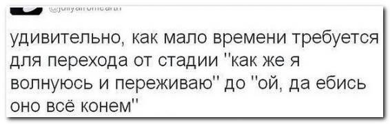 setey-socialnyh-kommentarii-citaty-vkontakte-vkontakte-smeshnye-statusy_9176861100.jpg