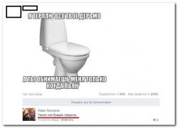 setey-socialnyh-kommentarii-citaty-vkontakte-vkontakte-smeshnye-statusy_42711006835.jpg