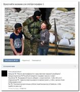 setey-socialnyh-kommentarii-citaty-vkontakte-vkontakte-smeshnye-statusy_831169573.jpg