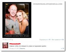 setey-socialnyh-kommentarii-citaty-vkontakte-vkontakte-smeshnye-statusy_8689807517.jpg
