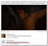 setey-socialnyh-kommentarii-citaty-vkontakte-vkontakte-smeshnye-statusy_6596191228.jpg