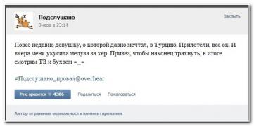 setey-socialnyh-kommentarii-citaty-vkontakte-vkontakte-smeshnye-statusy_10012409388.jpg